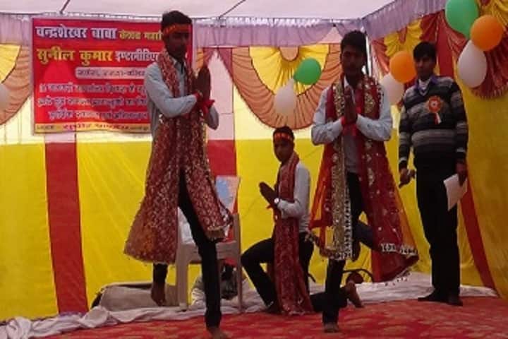 Chandrashekhar Baba Keshav Mahavidyalaya, Ballia campus photo 4