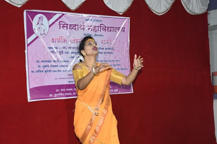 Siddharth Library and Information Science College, Aurangabad campus photo 4