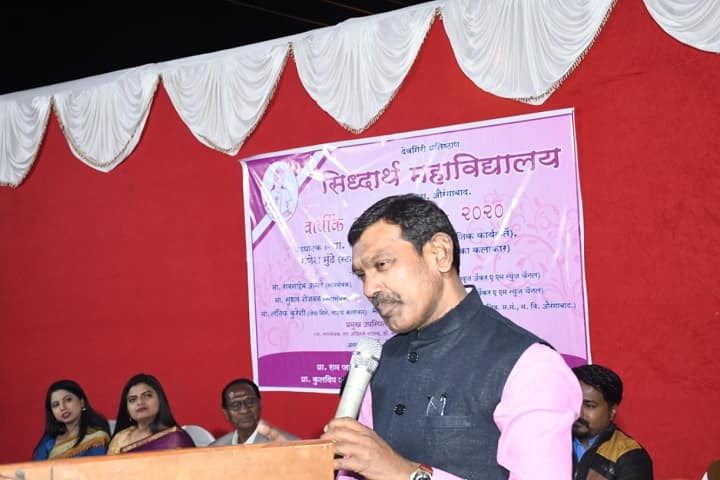 Siddharth Library and Information Science College, Aurangabad campus photo 5