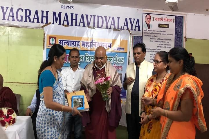 Rahul Shikshan Prasarak Mandal's Satyagraha Mahavidyalaya, Kharghar campus photo 3