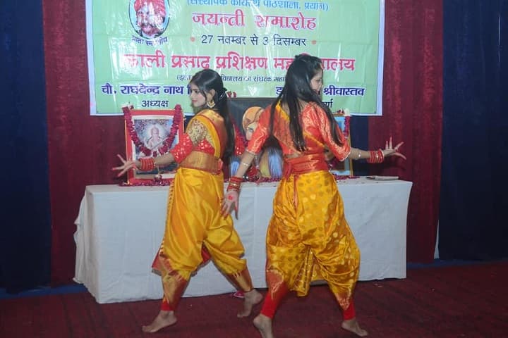 KP Training College, Allahabad campus photo 3