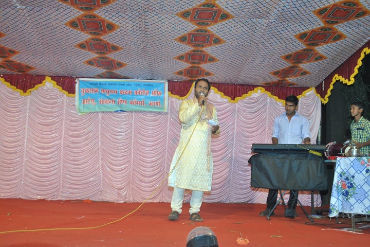 Kunbi Shikshan Prasarak Sansthas College of Education, Ratnagiri campus photo 3