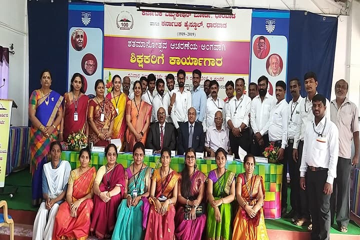 KE Board's First Grade Arts and Commerce College, Dharwad campus photo 4