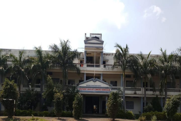 MSP Mandal Chhatrapati Shahu Arts, Commerce and Science College, Aurangabad campus photo 2