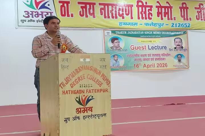 Th Jai Narayan Singh Memorial Degree College, Fatehpur campus photo 6
