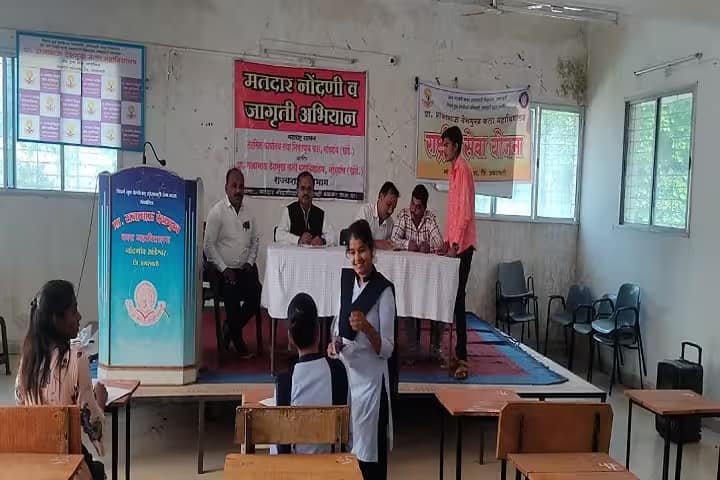 Vidarbha Youth Welfare Society's Prof Rajabhau Deshmukh Kala Mahavidyalaya, Amravati campus photo 2