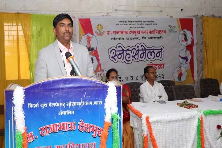 Vidarbha Youth Welfare Society's Prof Rajabhau Deshmukh Kala Mahavidyalaya, Amravati campus photo 4
