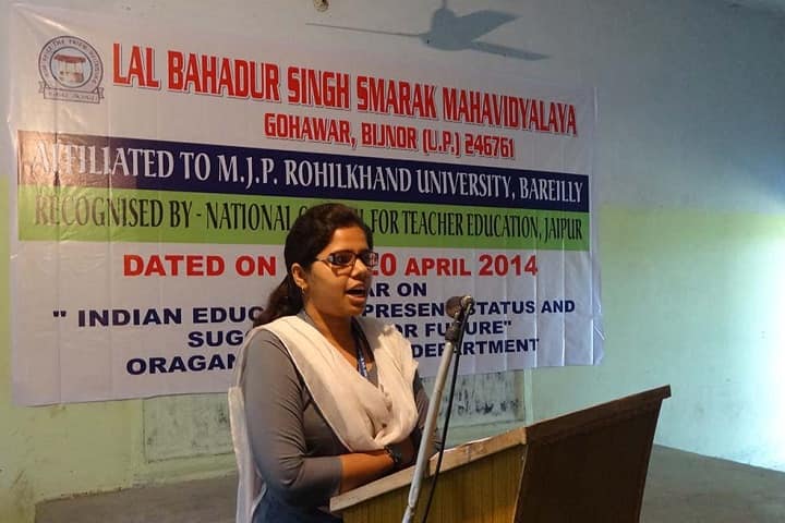 Lal Bahadur Singh Smarak Degree College, Bijnor campus photo 6