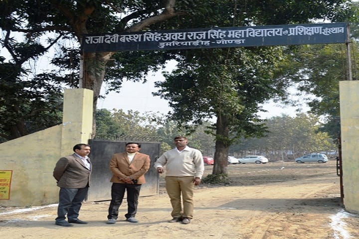 Raja Devi Baksh Singh Avadh Raj Singh Mahavidyalaya, Gonda campus photo 2