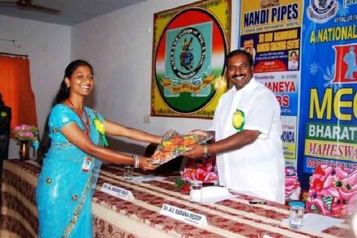 SVR Institute of Management, Nandyal campus photo 2