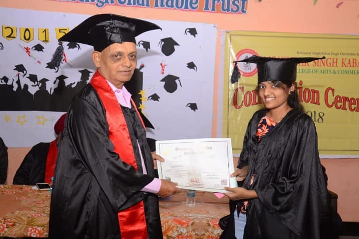 Mohindar Singh Kabal Singh Degree College of Arts and Commerce, Kalyan campus photo 3