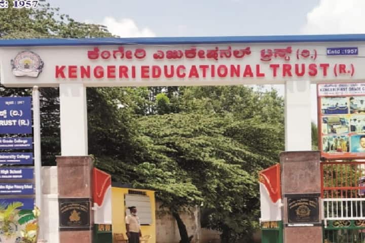 Kengeri First Grade College, Bengaluru campus photo 2