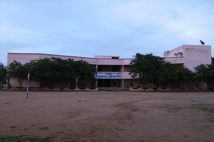 Government Degree College, Bodhan campus photo 2