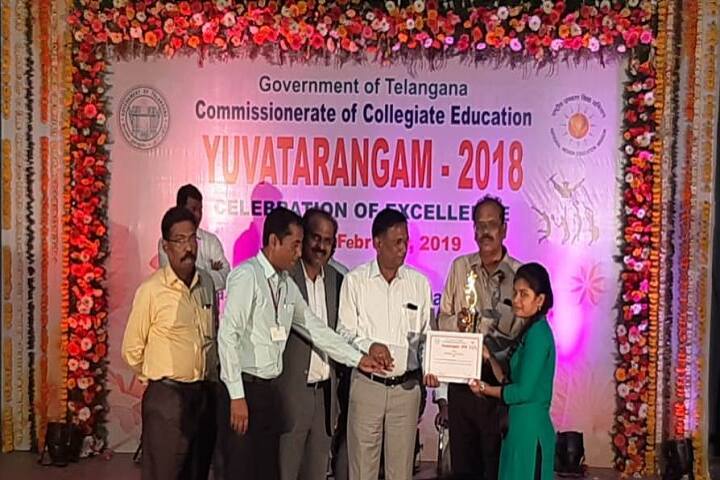 Government Degree College, Bodhan campus photo 4