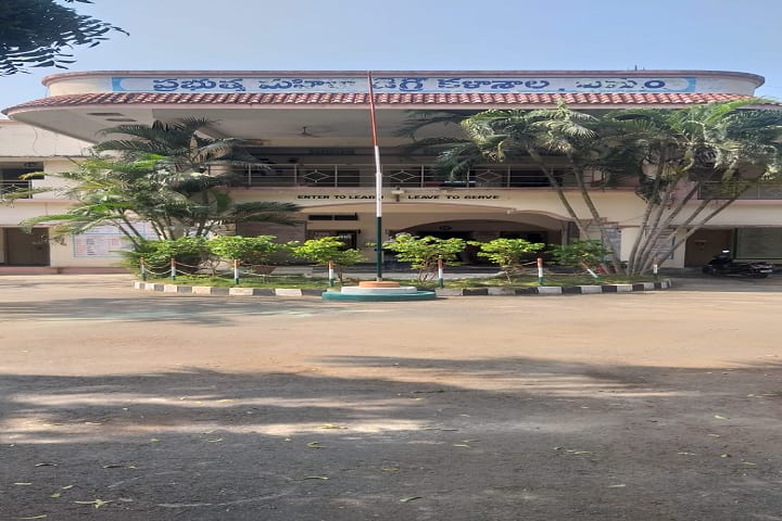 Government Degree and PG College for Women, Khammam campus photo 2