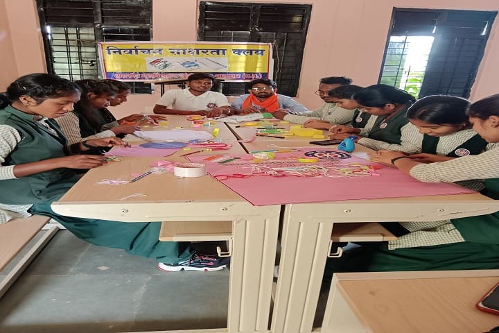 Government Degree College, Lanji campus photo 2