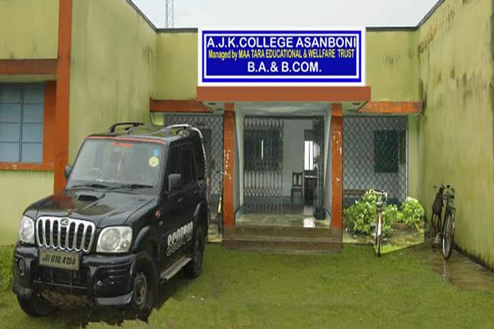 AJK College, Jamshedpur campus photo 2