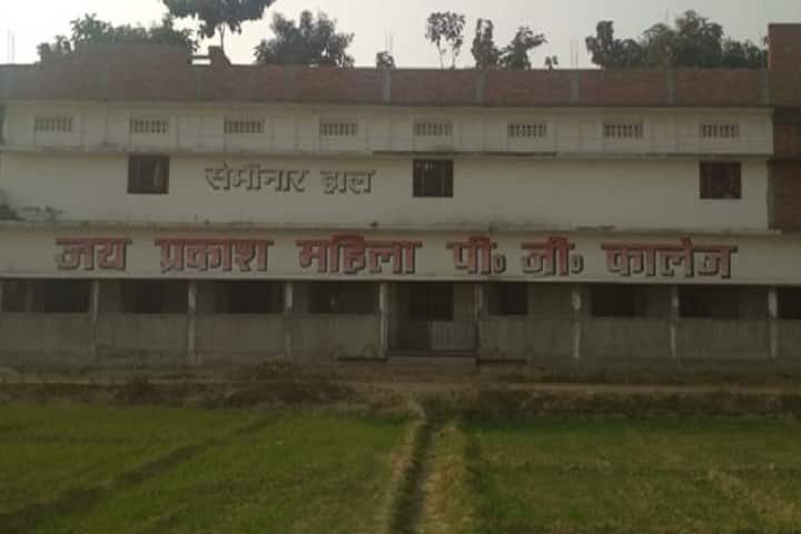 Jai Prakash Mahila Mahavidyalaya, Nagra campus photo 4