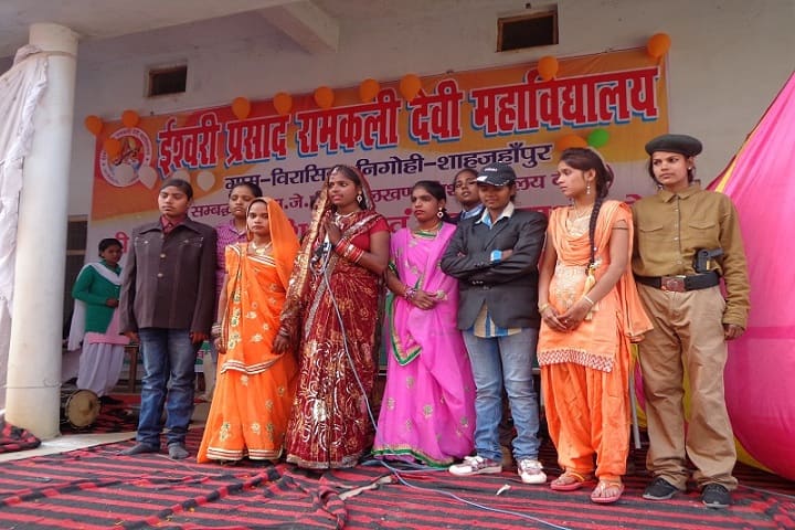 Ishwari Prasad Ramkali Devi Mahavidyalaya, Shahjahanpur campus photo 2