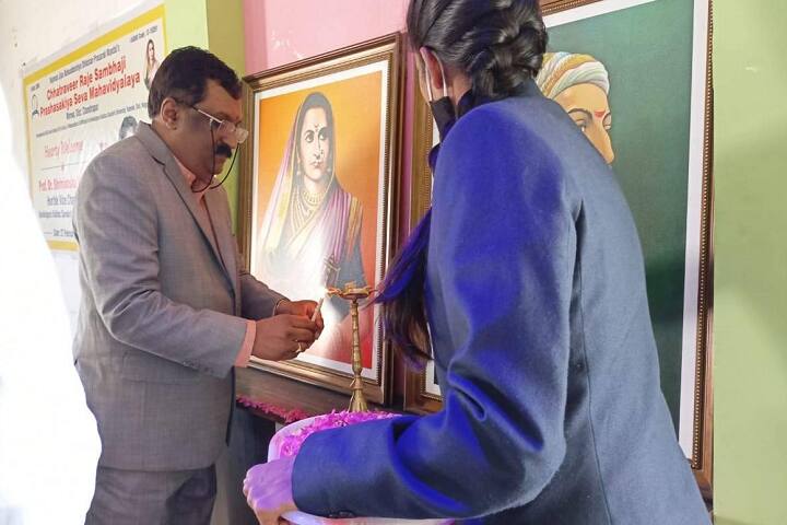 Chhatraveer Raje Sambhaji Prashaskiya Seva Mahavidyalaya, Chandrapur campus photo 3