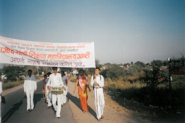 Rajiv Gandhi Education College, Ashti campus photo 5