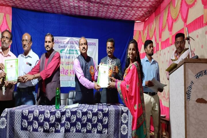 Aniket Social work College, Gadchiroli campus photo 3