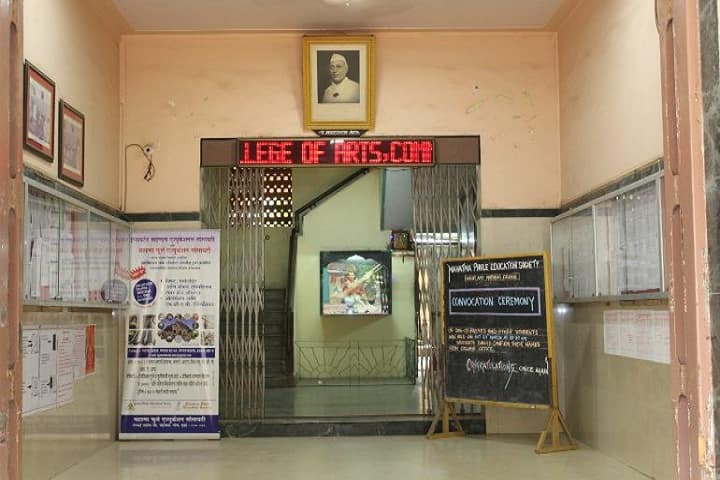 Mahatma Phule Education Society's College of Arts Commerce and Management, Mumbai campus photo 2