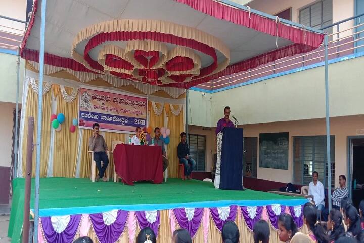 Hebbur Mahavidyalaya, Bhadravathi campus photo 5
