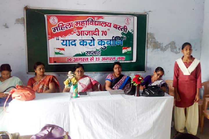 Mahila Degree College, Basti campus photo 3