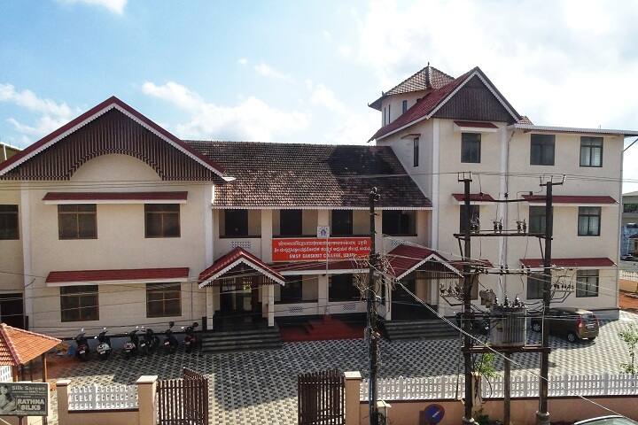 SMSP Sanskrit College, Udupi campus photo 2