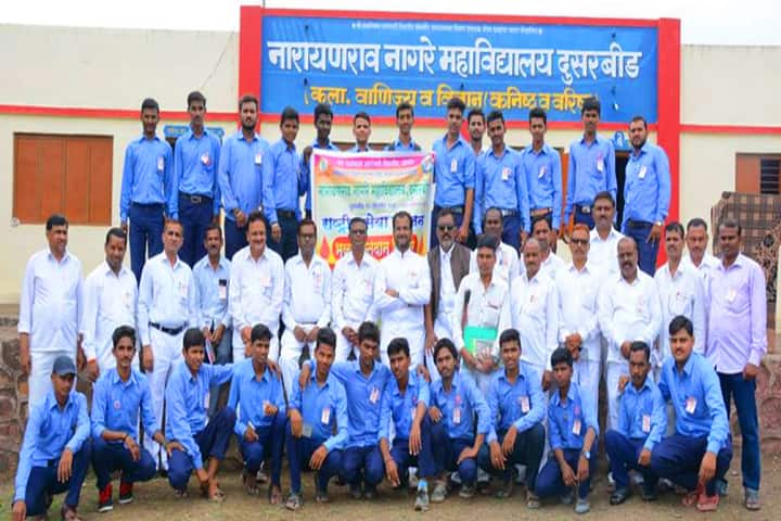 Narayanrao Nagre College, Dusarbid campus photo 6