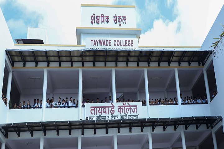 Taywade College, Koradi campus photo 2