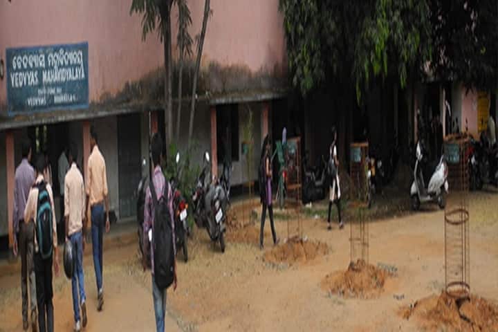 Vedvyas Mahavidyalaya, Rourkela campus photo 2
