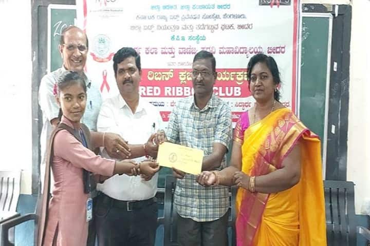 Siddharth Arts and Commerce Degree College, Bidar campus photo 2