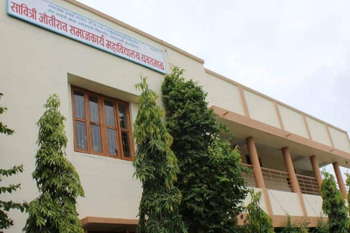 Savitri Jyotirao Social Work College, Yavatmal campus photo 2