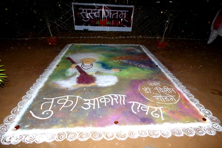 Savitri Jyotirao Social Work College, Yavatmal campus photo 6
