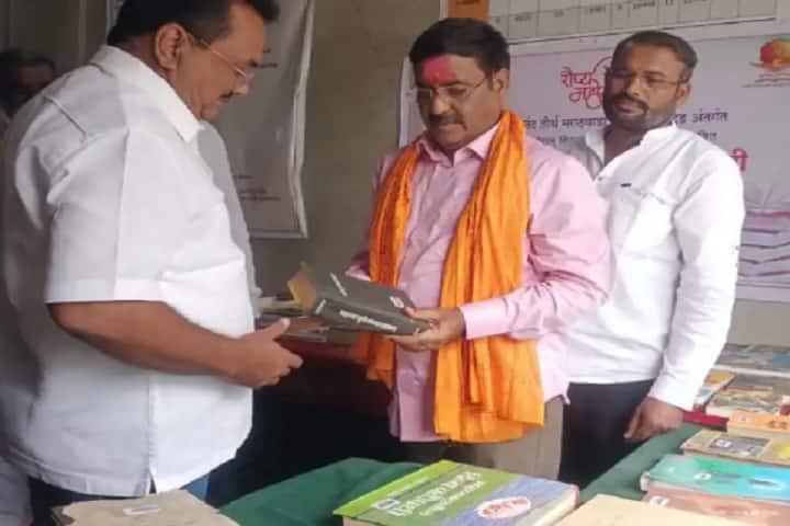 Late Nitin College, Pathri campus photo 6