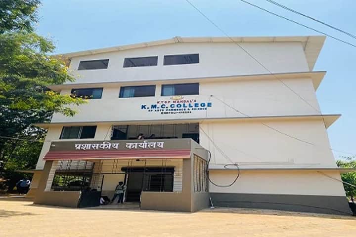 KTSP Mandal's KMC College, Khopoli campus photo 2