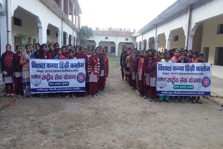Vishal Kanya Degree College, Bareilly campus photo 3