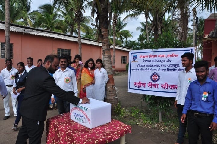 Shivratna Institute of Management Studies, Solapur campus photo 2