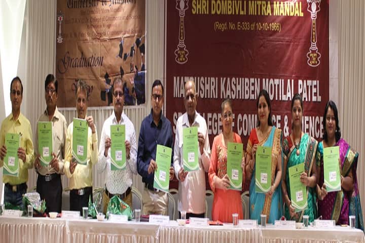 Shri Dombivli Mitra Mandal Matrushri Kashiben Motilal Patel Senior College of Commerce and Science, Thane campus photo 6