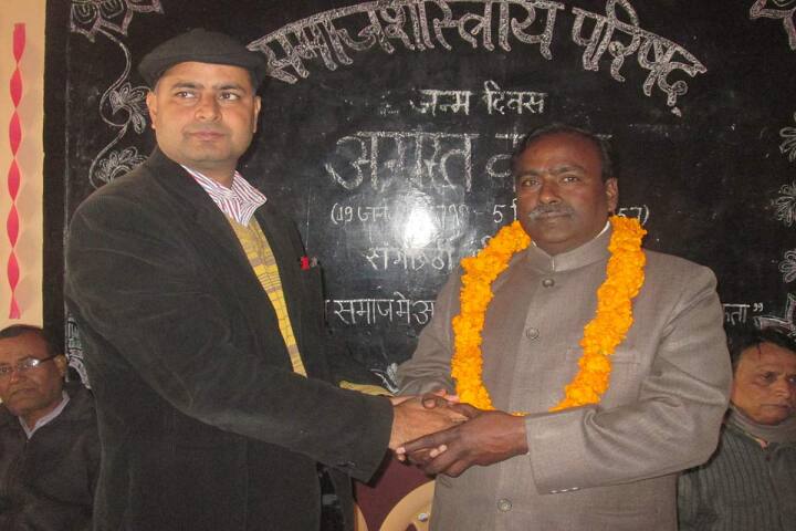 Ramji Sahai PG College, Rudrapur campus photo 6