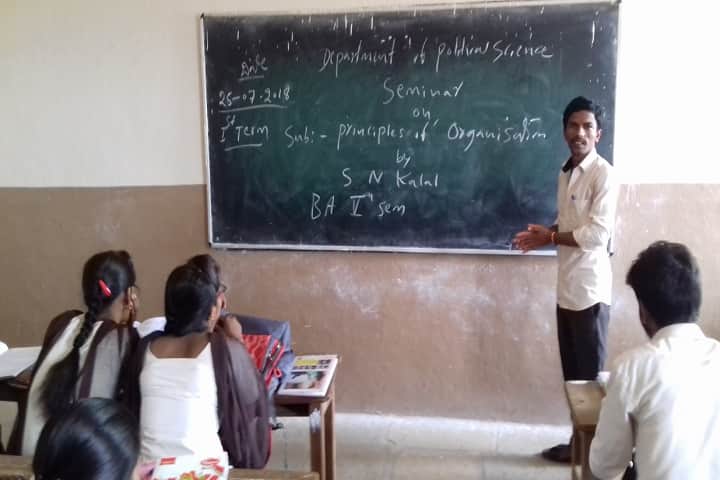 GP Porwal Arts Commerce and VV Salimath Science College, Sindgi campus photo 2