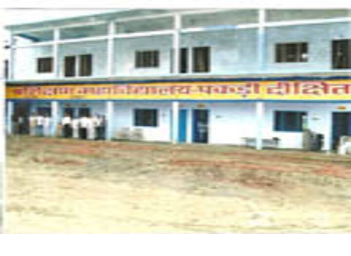 KPD Shikshan and Prashikshan College, Maharaj Ganj campus photo 2