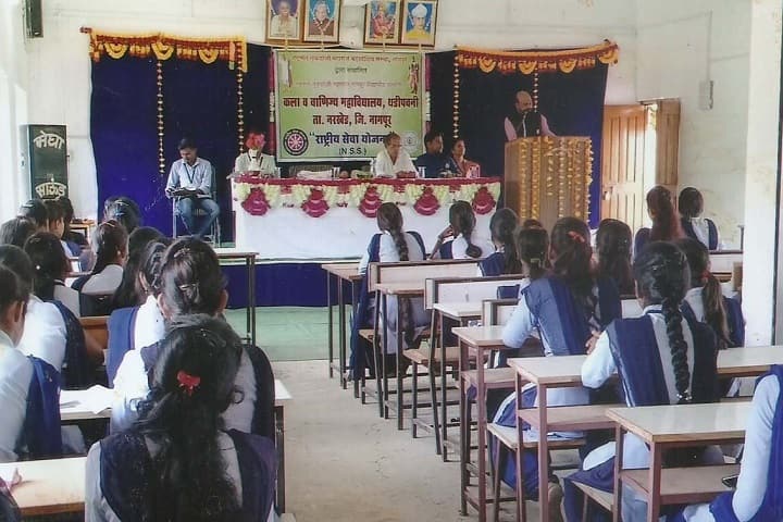 Kala Vanijya Mahavidyalaya, Thadipauni campus photo 2