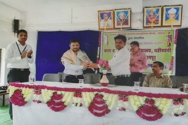 Kala Vanijya Mahavidyalaya, Thadipauni campus photo 5