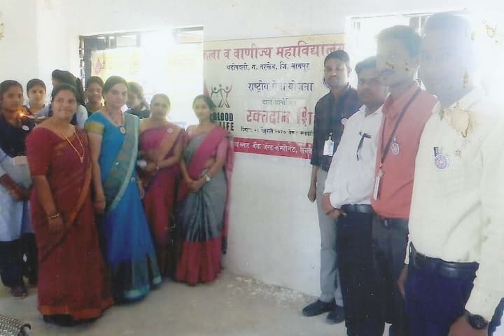 Kala Vanijya Mahavidyalaya, Thadipauni campus photo 6