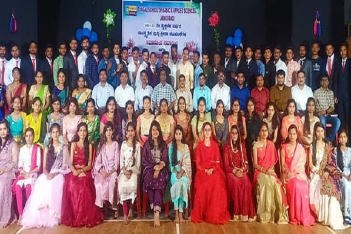 Tungal School of Basic and Applied Sciences, Jamkhandi campus photo 6