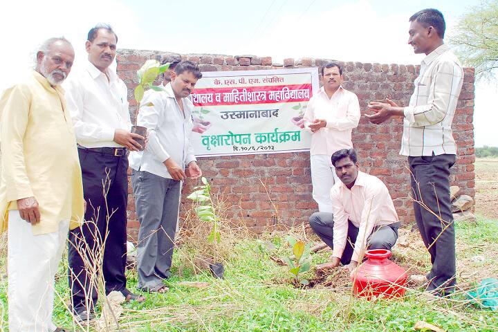 KSP Mandal's College Of Library and Information Science, Osmanabad campus photo 6