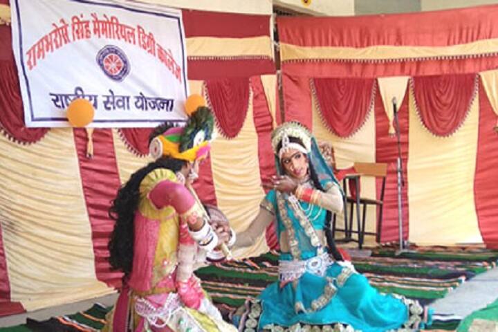 Ram Bharose Singh Memorial Mahavidyalaya, Budaun campus photo 3